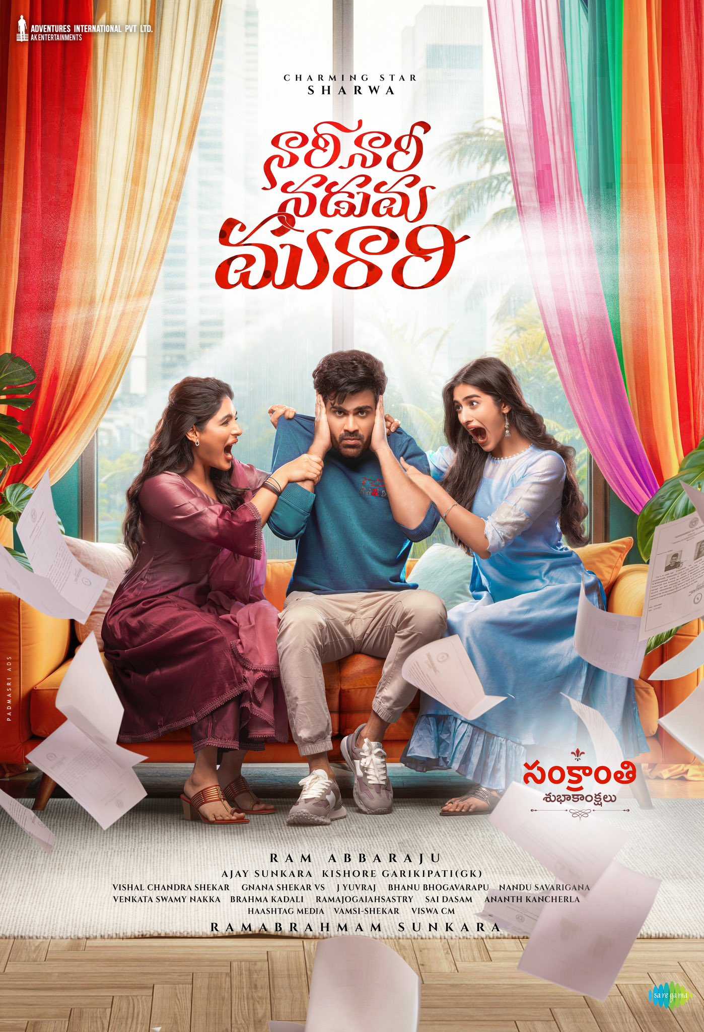 Nari Nari Naduma Murari Title Look Poster