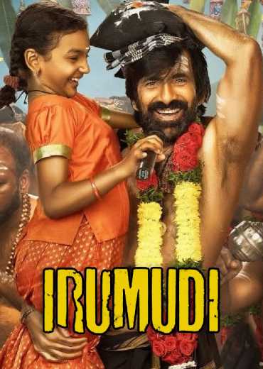 Irumudi