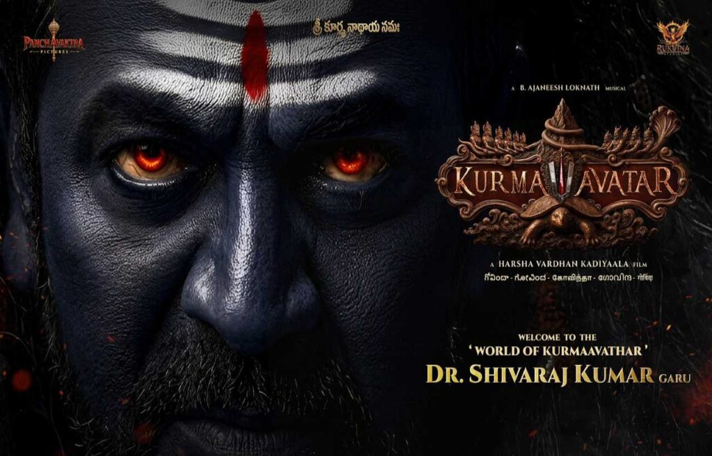 KURMA AVATAR – TITLE REVEAL