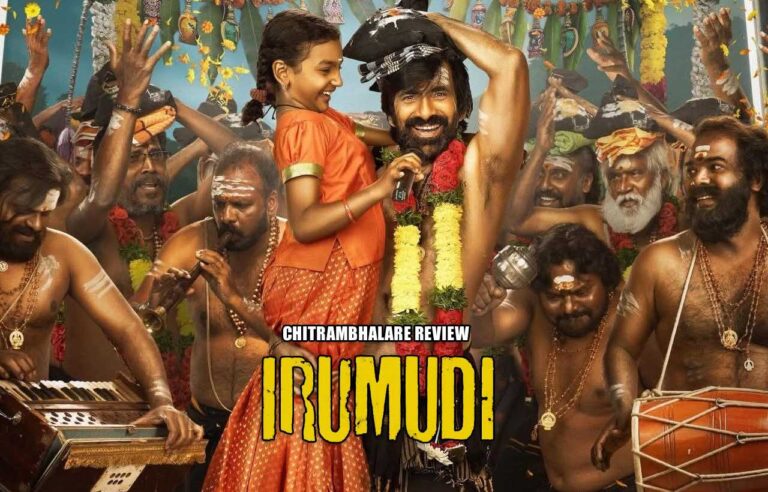 Irumudi Movie Review: Ravi Teja’s Emotional Avatar Wins Hearts