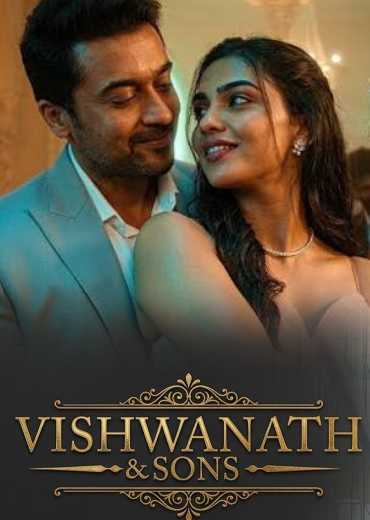 Vishwanath And Sons