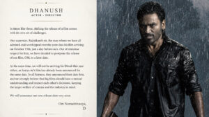 Dhanush Om Postponed: ఓం కొత్త రిలీజ్ డేట్ ఎప్పుడు.?
