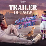 Dont Trouble The Trouble Telugu Trailer Out Now