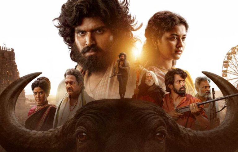 Maremma Trailer Out Now