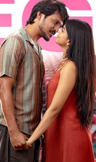 Romanchakam