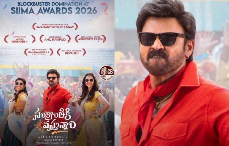 Sankranthiki Vasthunam Dominates SIIMA Awards 2026 With 6 Major Wins