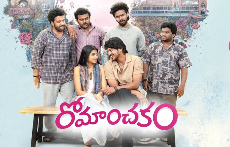Romanchakam Review: Sumanth Prabhas A laughter