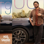Venkatesh Next Aadarsha Kutumbam AK47 New Release Date Confirmed