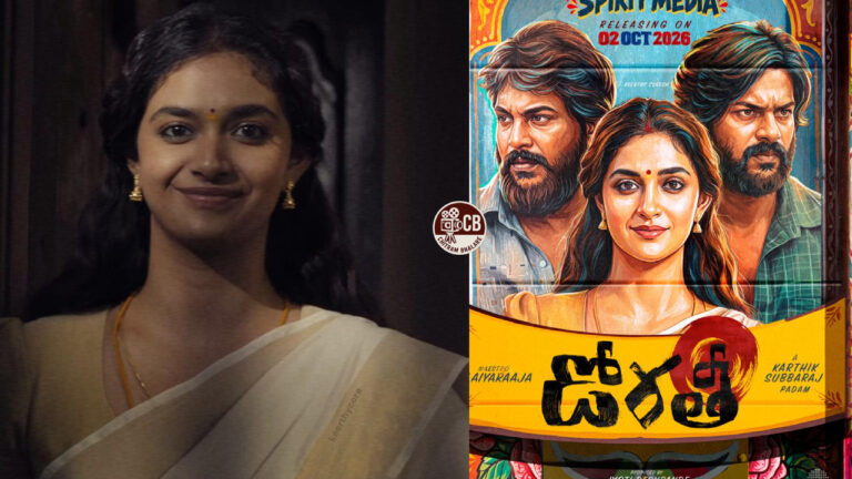 Why Keerthy Suresh’s Dorothy Banned In This Country