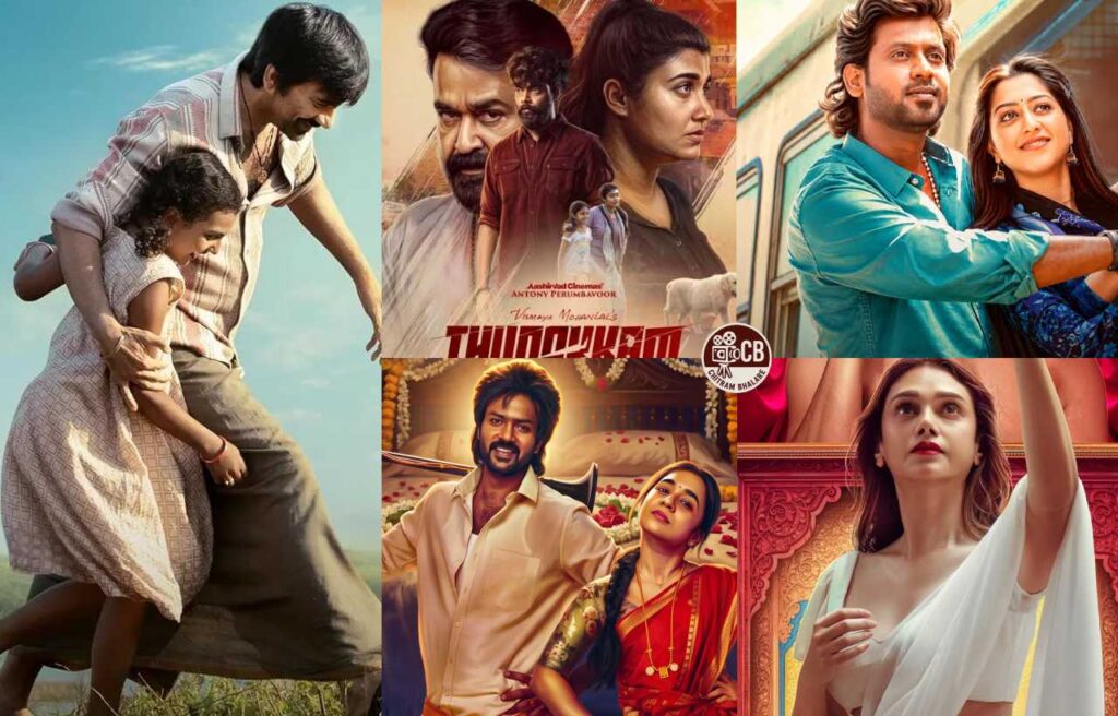 OTT Releases This Week: Lust Stories 3, Thudakkam & More