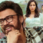 Aadarsha Kutumbam AK47 Budget, Business and Breakeven Target