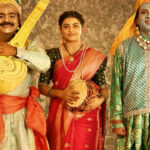 Garividi Lakshmi Movie Trailer