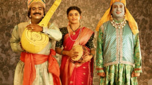 Garividi Lakshmi Movie Trailer