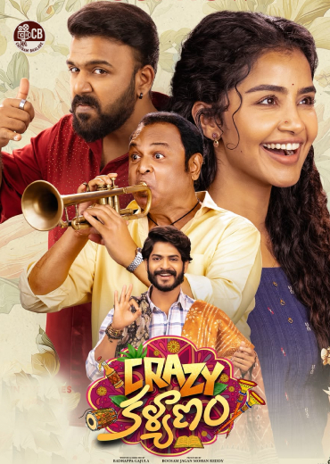 Crazy Kalyanam Movie Review and Rating
