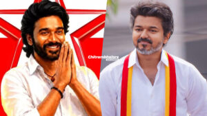 Dhanush Political Entry : Vijay TVK Reacts to Actor’s Plans