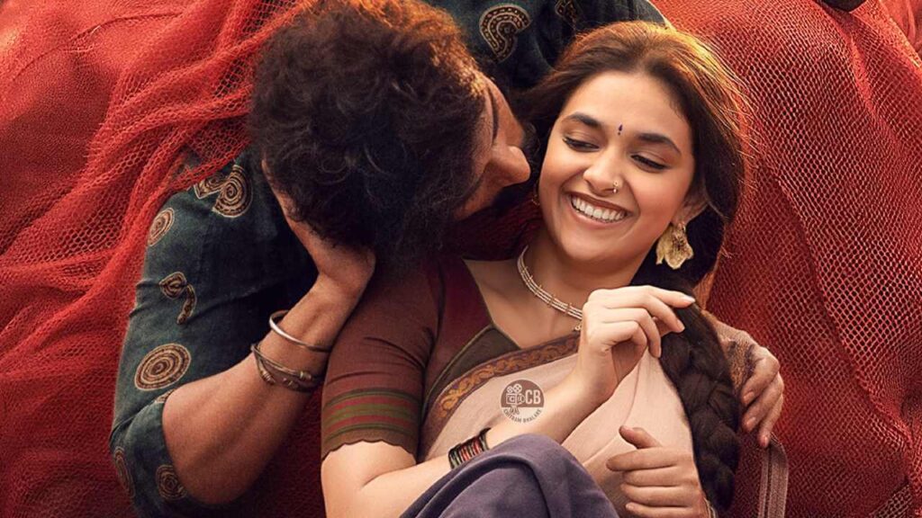 Rowdy Janardhana: హీరోయిన్ కీర్తి సురేష్ బర్త్ డే స్పెషల్ పోస్టర్ రిలీజ్