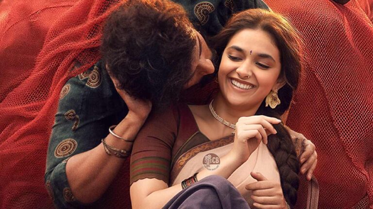 Rowdy Janardhana: హీరోయిన్ కీర్తి సురేష్ బర్త్ డే స్పెషల్ పోస్టర్ రిలీజ్