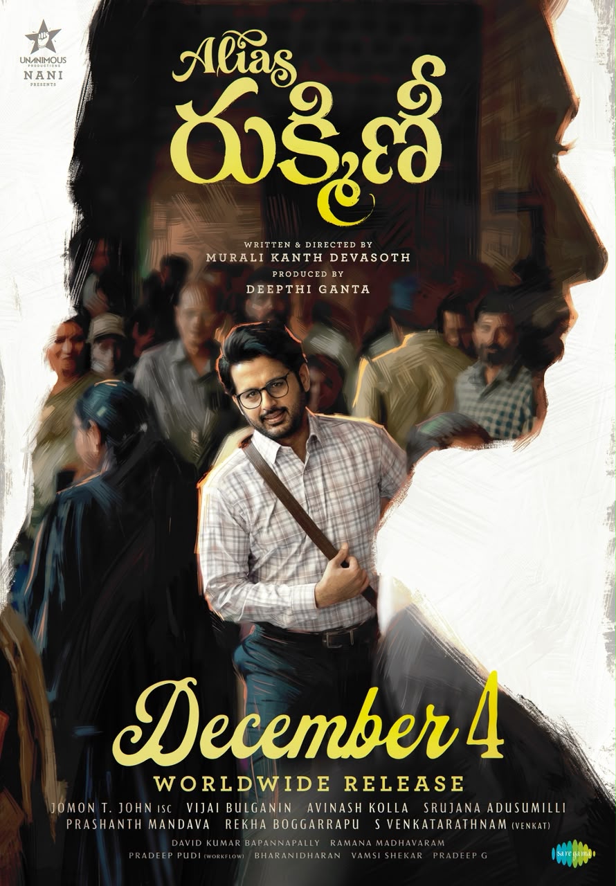 Nithiin Next Alias Rukmini Release Date poster