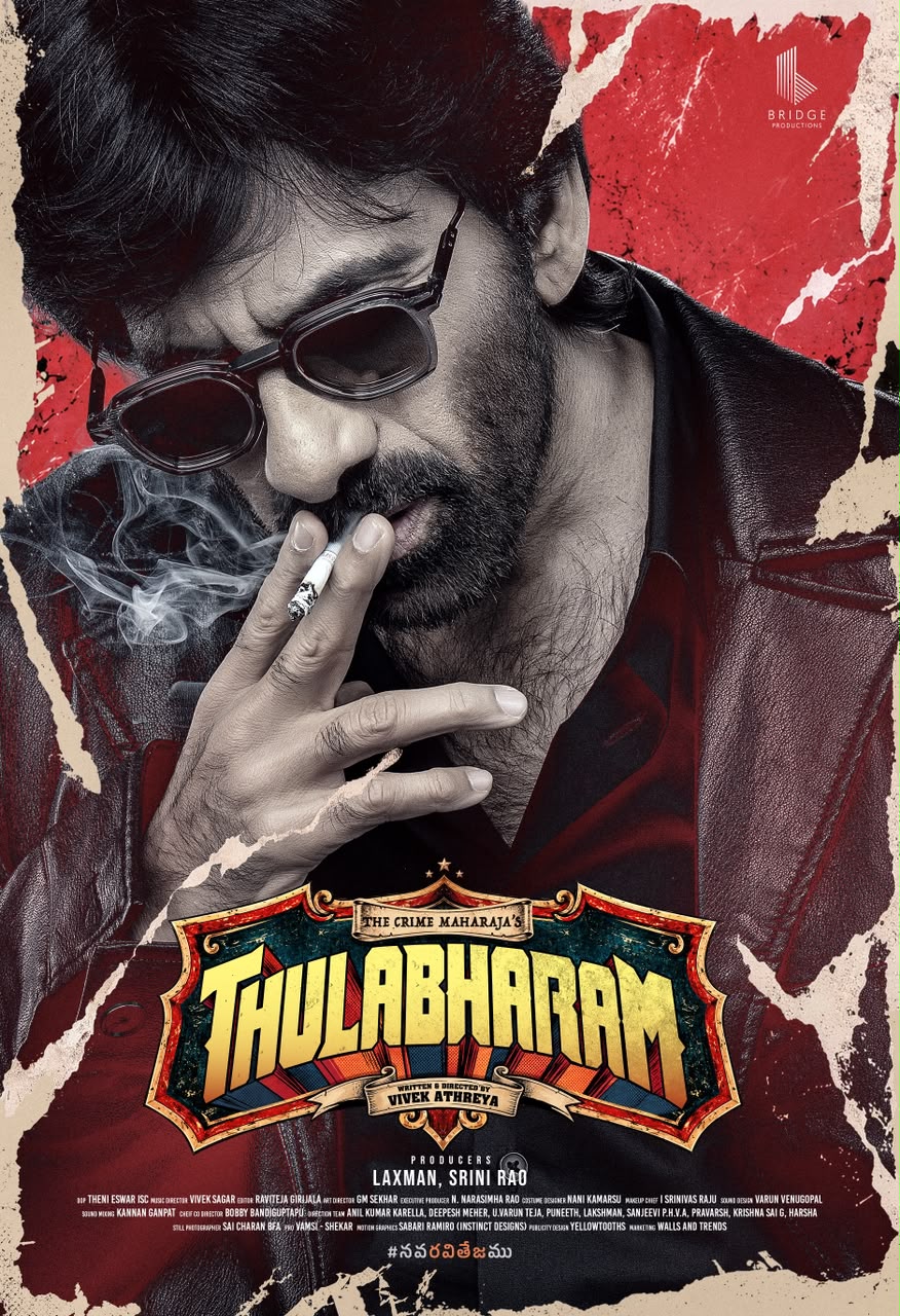 Ravi Teja Next Film Titled Thulabharam title poster
