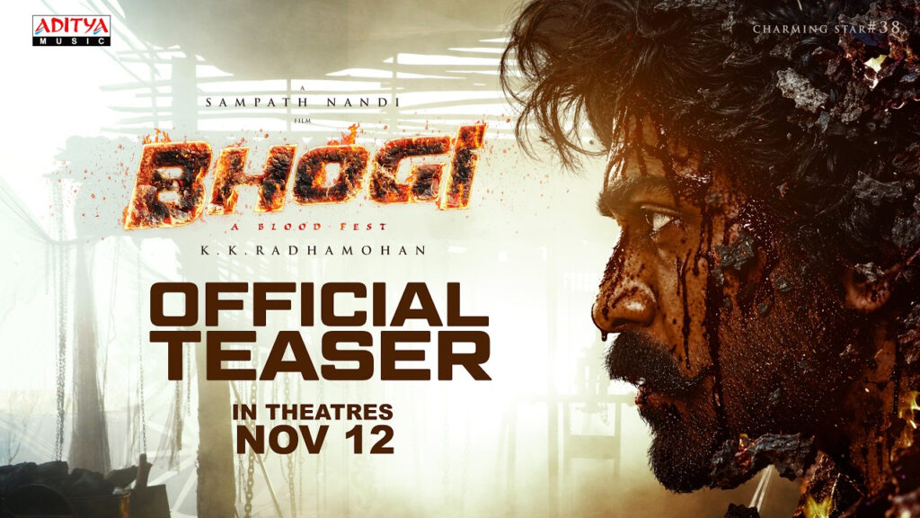 Sharwanand BHOGI Official Teaser