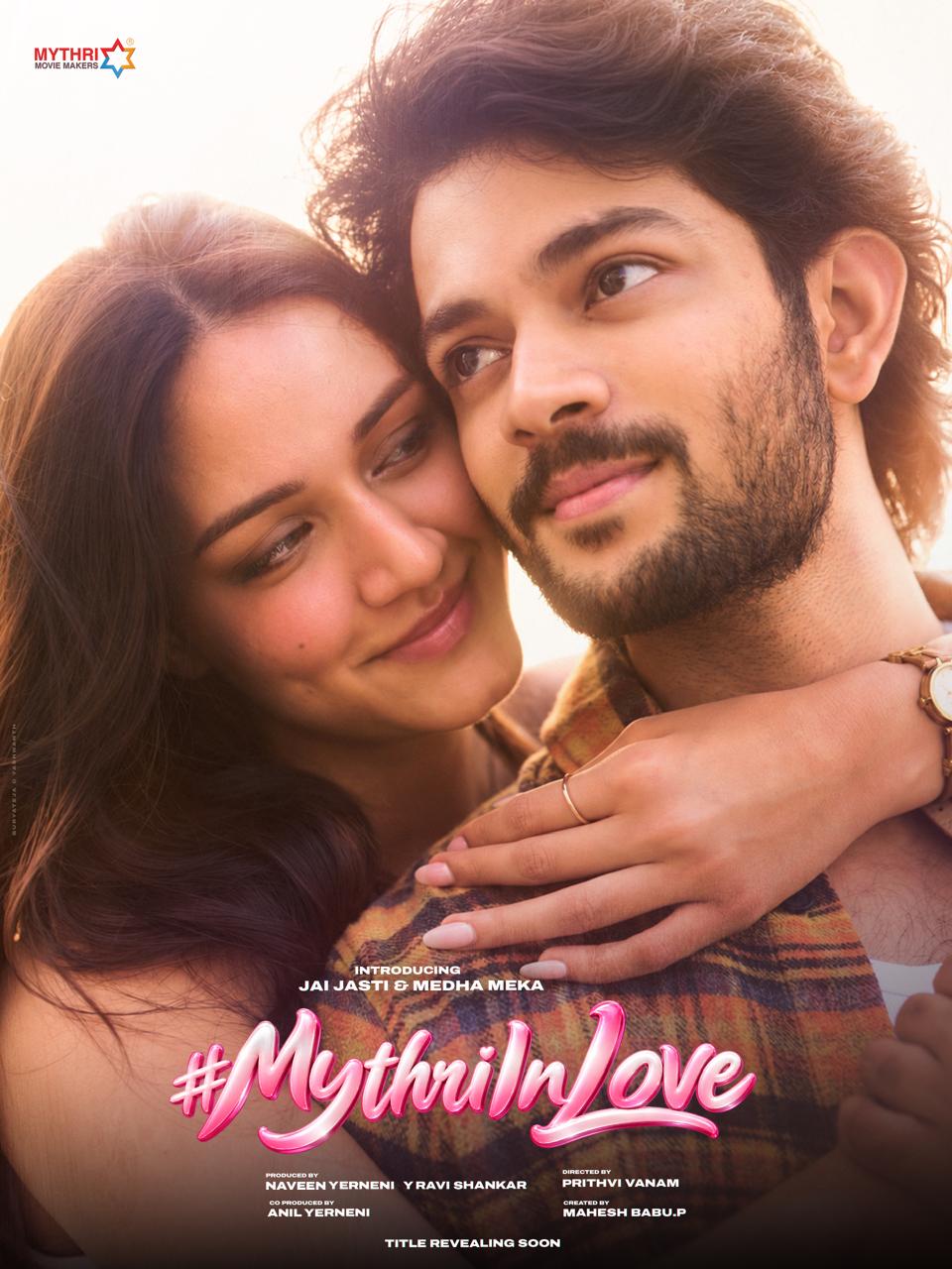 Srikanth’s Daughter Medha Meka Makes Film Debut And First Look Out Now