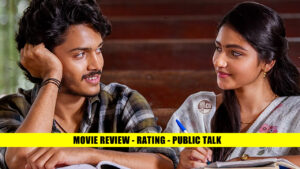 Thella Kaagitham Movie Review