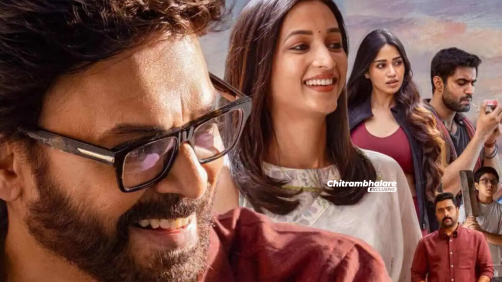 Aadarsha Kutumbam AK 47 Trailer Out Now