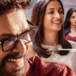 Aadarsha Kutumbam AK 47 Trailer Out Now