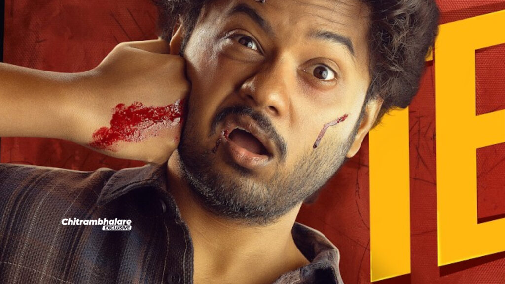 Mouli Donga Naa Koduku Teaser Out Now