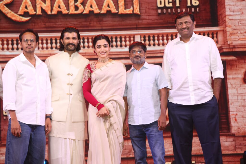 Ranabaali Pre Release Event Photos