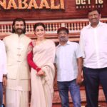 Ranabaali Pre Release Event Photos