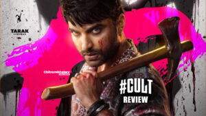 Vishwak Sen Cult Movie Review