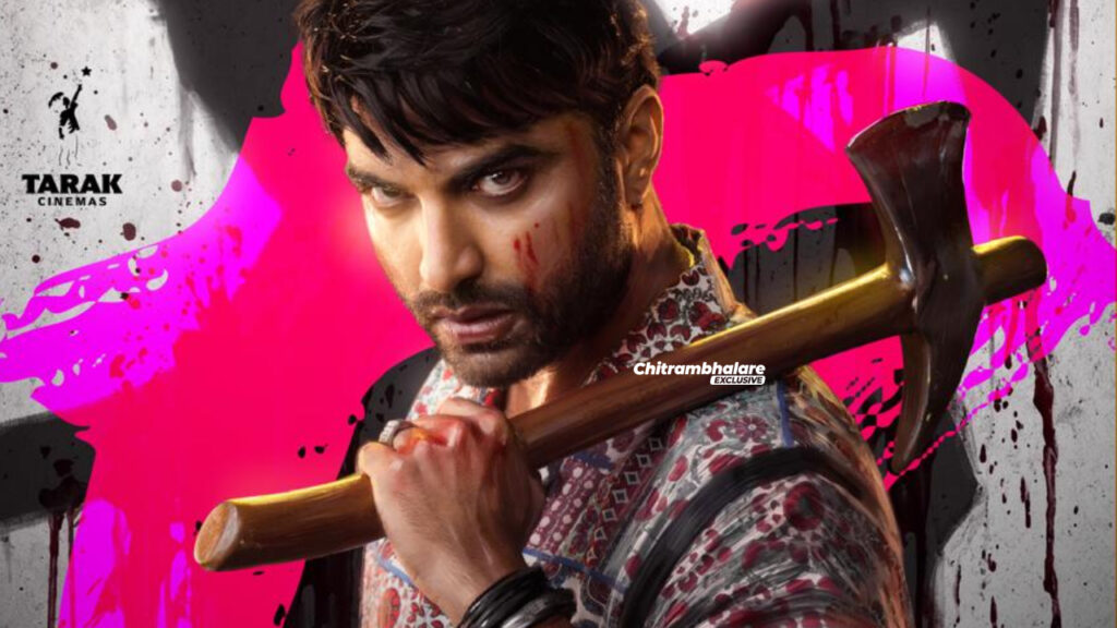 Vishwak Sen Next Cult Movie Pre Release Business and Breakeven Target